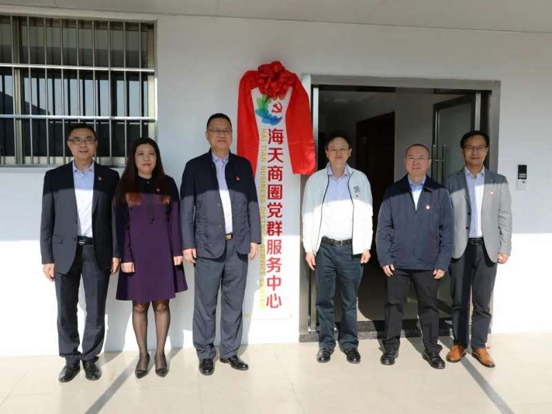 免稅集團黨委多措并舉,開展“我為群眾辦實事”實踐活動