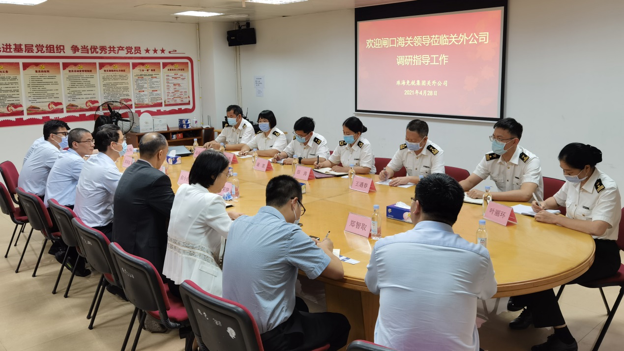 閘口海關(guān)田濤關(guān)長(zhǎng)一行深入關(guān)外公司走訪調(diào)研