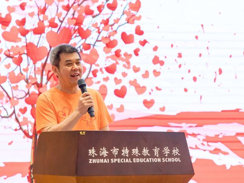十年陪伴與堅(jiān)守，助力特殊教育事業(yè)發(fā)展