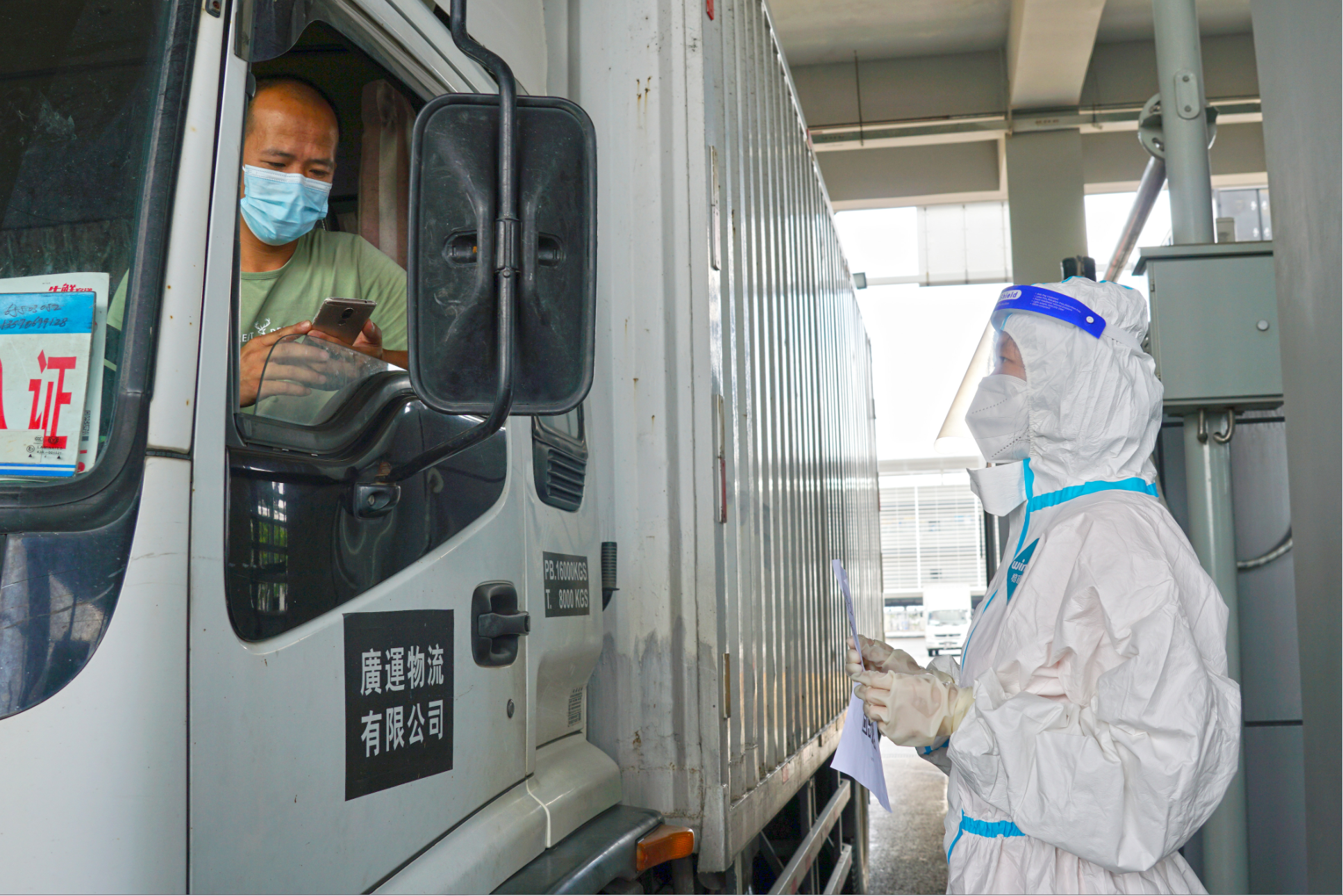 科技防疫有新招！港珠澳大橋珠?？诎斗酪吖芾泶筇崴? /></i></dt>                        <dd><span>2022年02月18日</span>
                            <b>科技防疫有新招！港珠澳大橋珠海口岸防疫管理大提速</b>
                            <p>                            </p></dd>
                    </dl>
                </a>
            </li>
                        <li id=